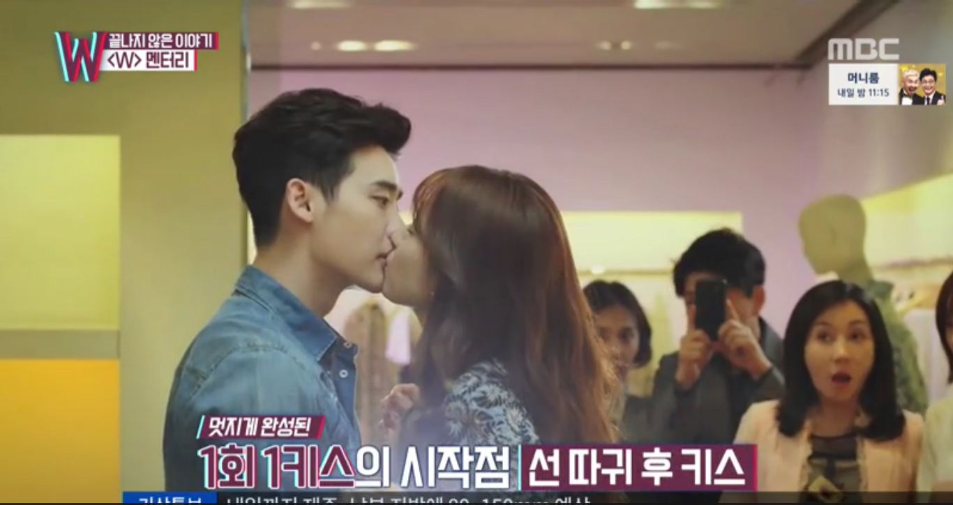 w-last-making-of