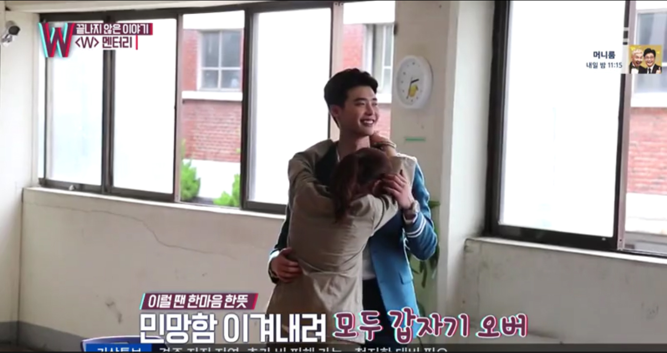 w-last-making-of