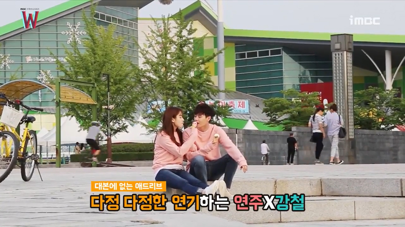 w-making-of