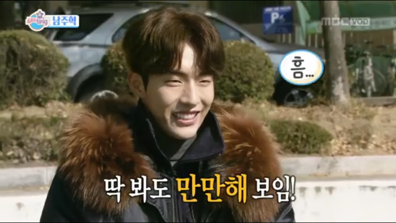 MBC