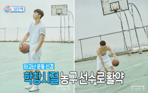 MBC