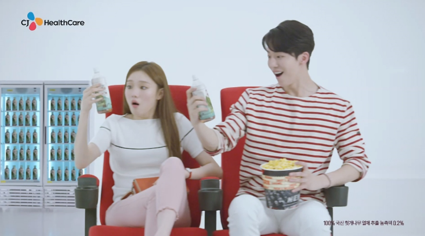 CJ헛개수