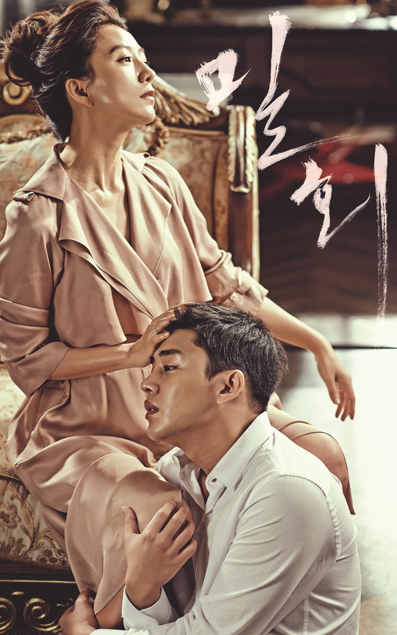 choi-soon-sil-gate-drama