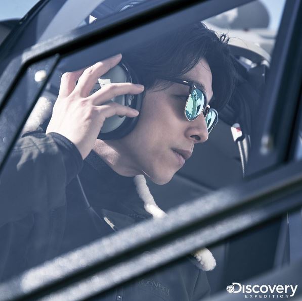 DISCOVERY EXPEDITION