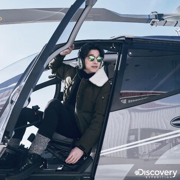 DISCOVERY EXPEDITION