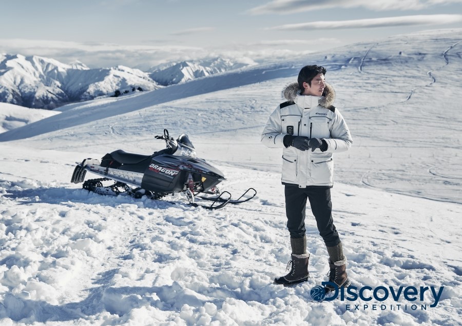 DISCOVERY EXPEDITION