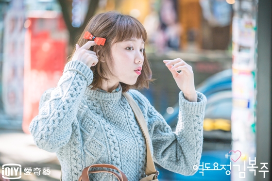 weightlifting-fairy Lee Sung-kyung 3