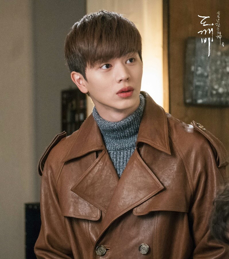 guardian Yook Sung-jae