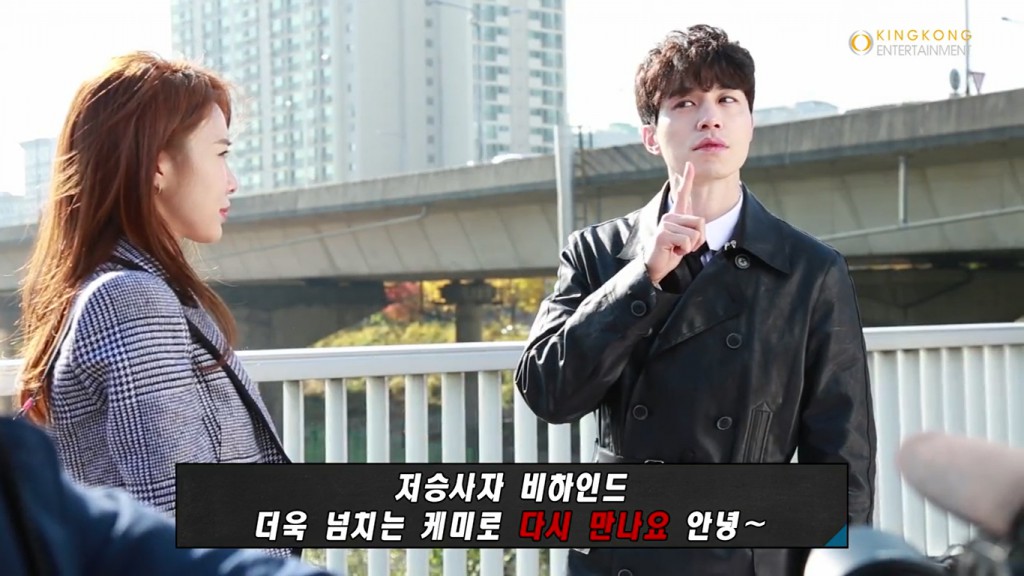 guardian-lee-dong-woo-making-ep3-10