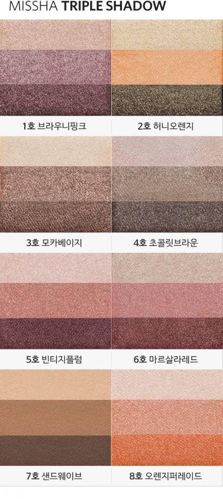 missha eye shadow color