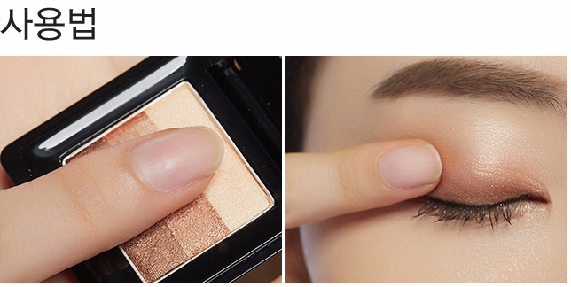 missha eye shadow
