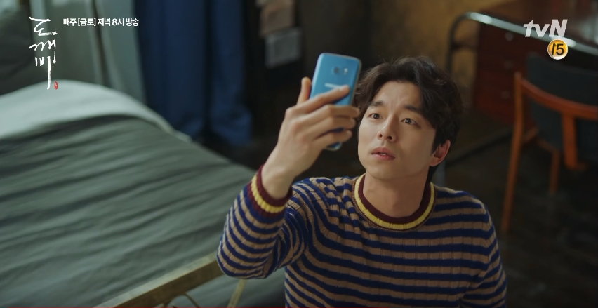 guardian ep5 6-5