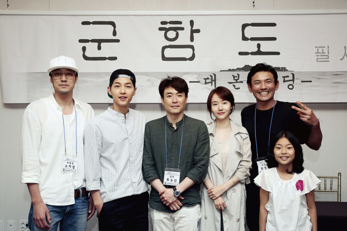 songjongki