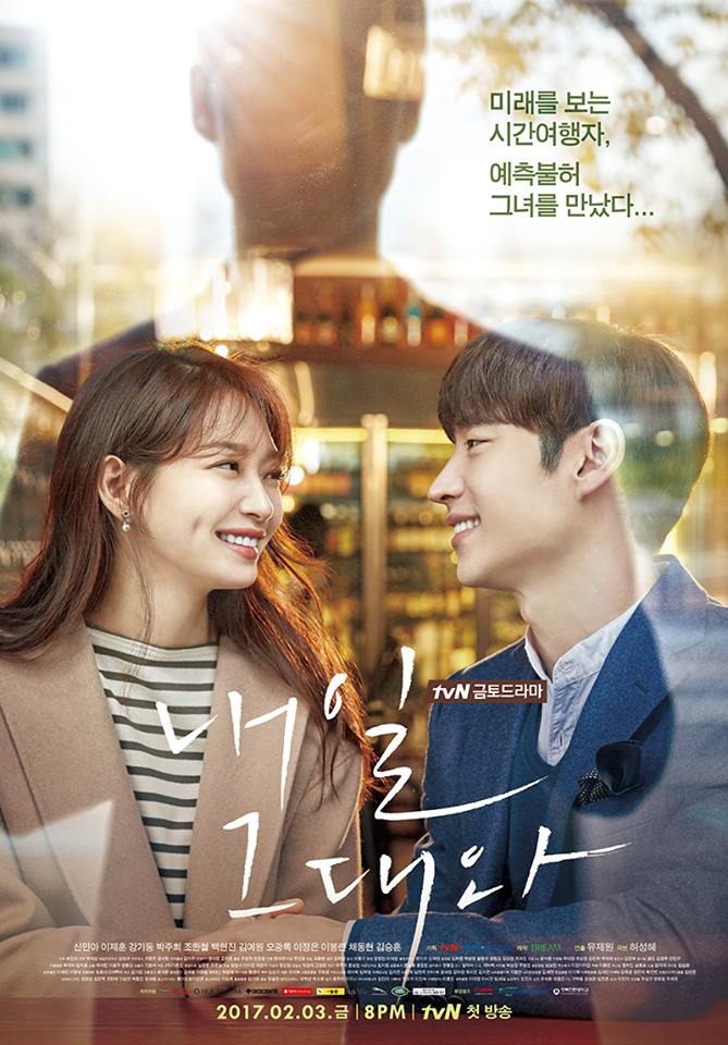tomorrow with you