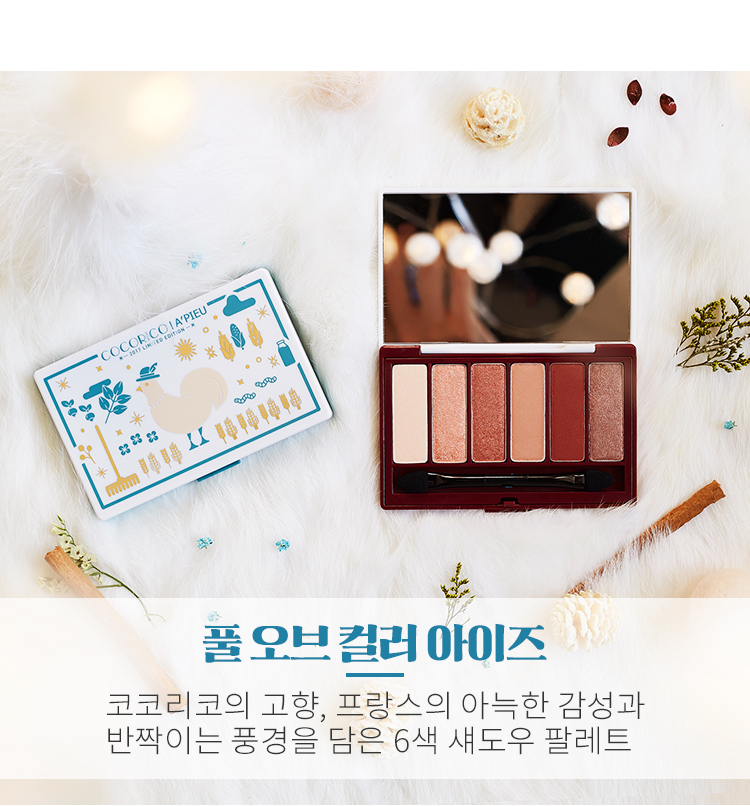 a'pieu eyeshadow