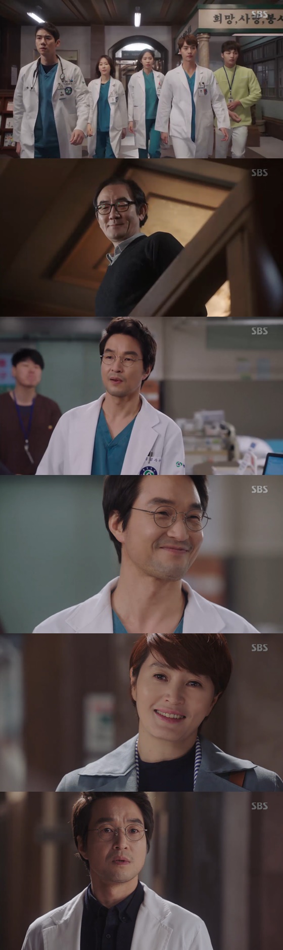 romantic doctor