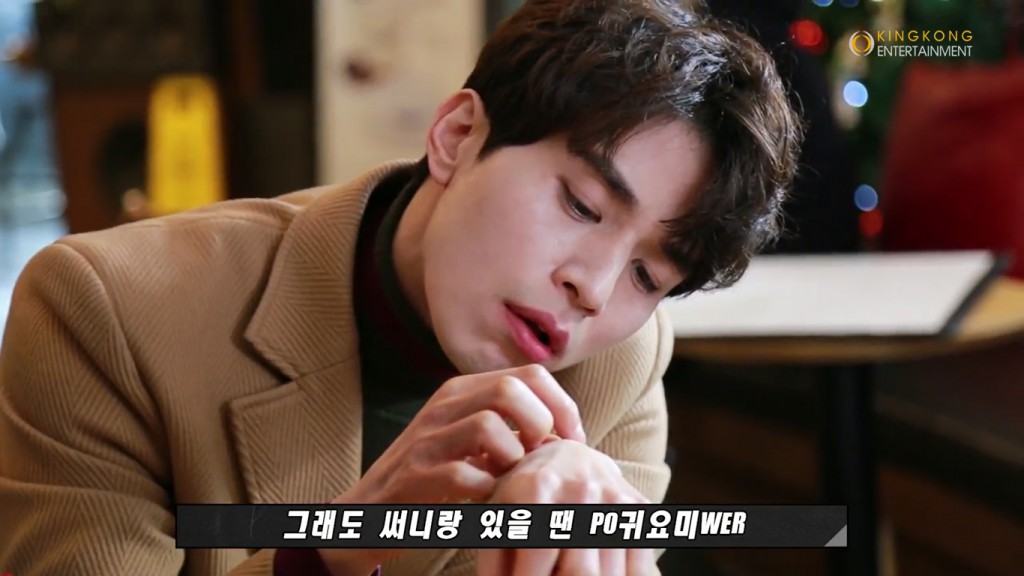 Guardian lee dong wook last making 11
