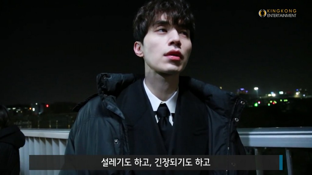 Guardian lee dong wook last making 8