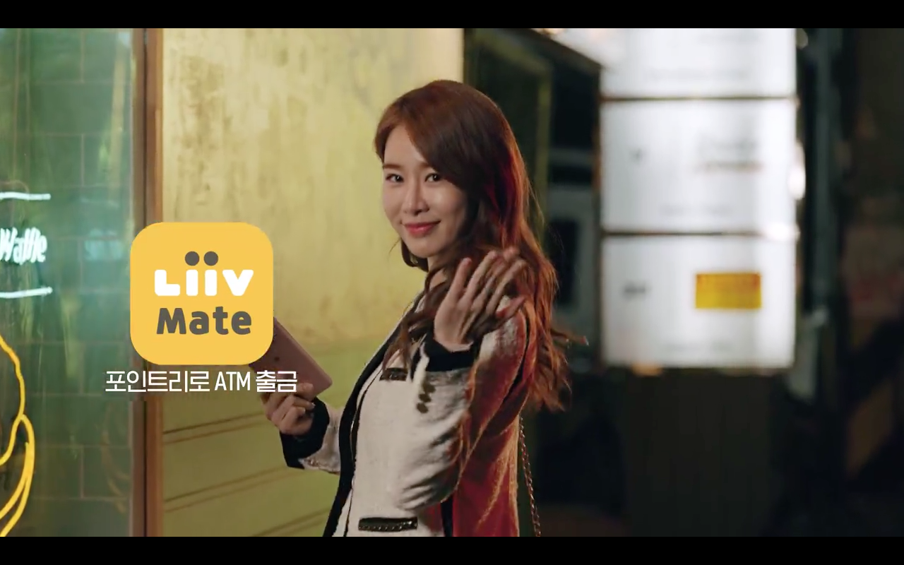 yooinna