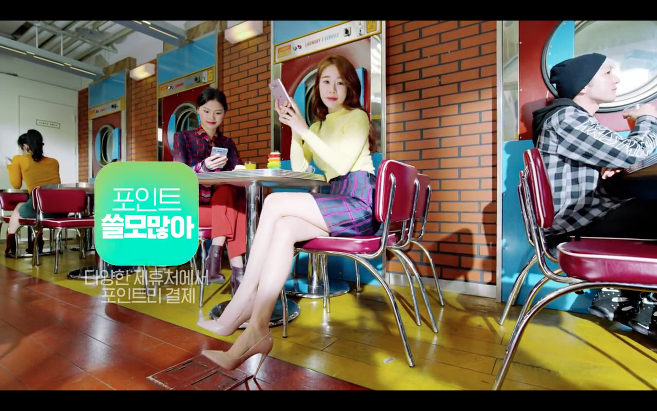yooinna