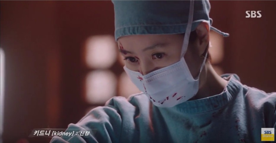 romantic doctor