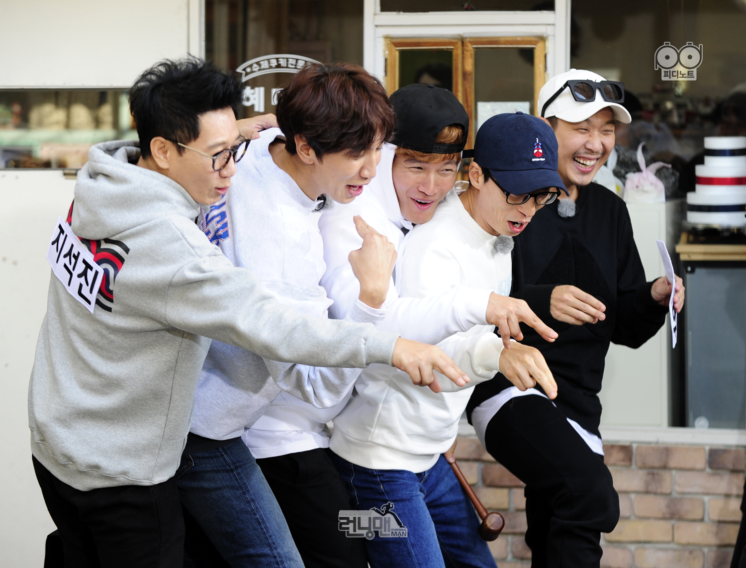 runningman
