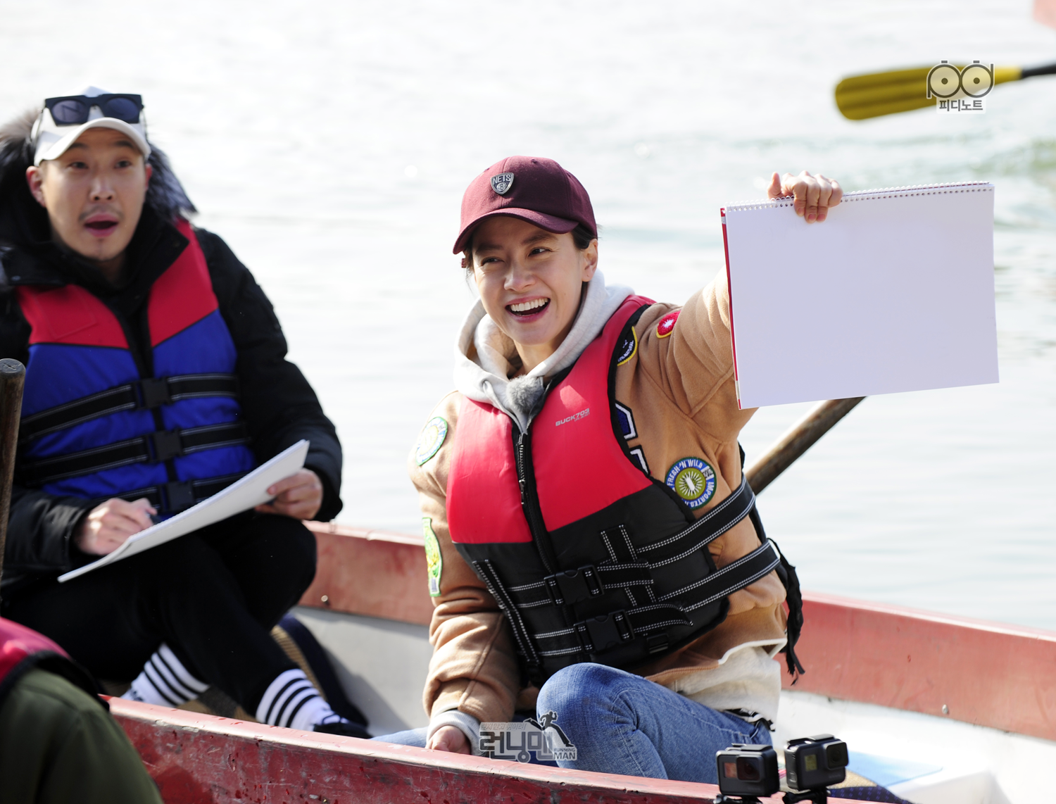 runningman