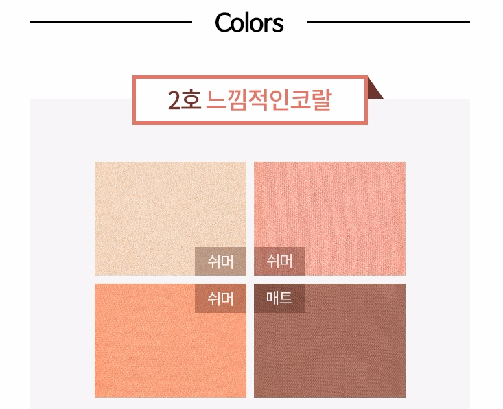 a'pieu eyeshadow 10