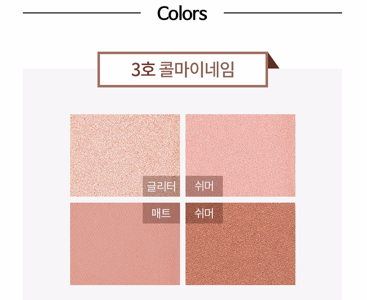 a'pieu eyeshadow 11