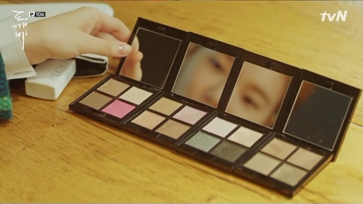 guardian makeup