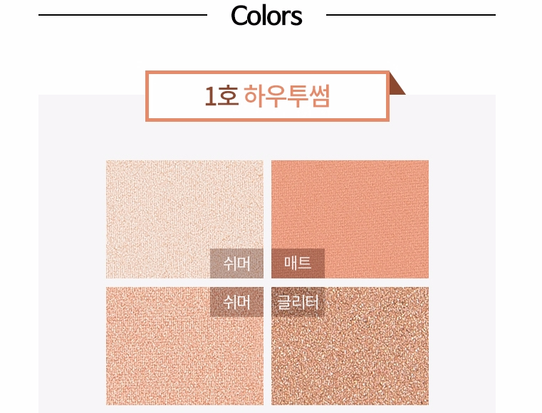 a'pieu eyeshadow 15