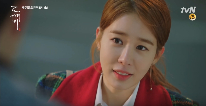 guardian yooinna