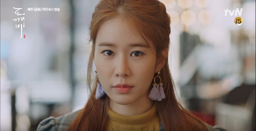 guardian yooinna 2
