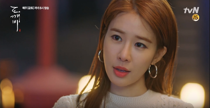 guardian yooinna 3