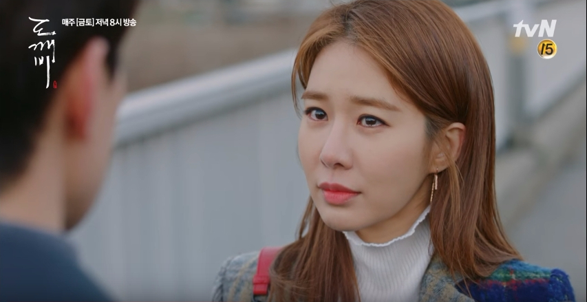 Guardian ep13 9