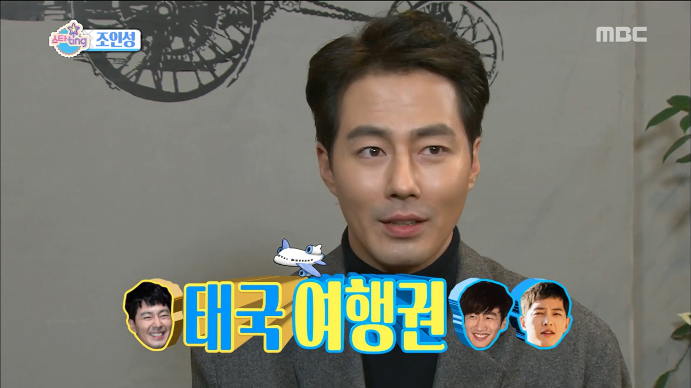 MBC