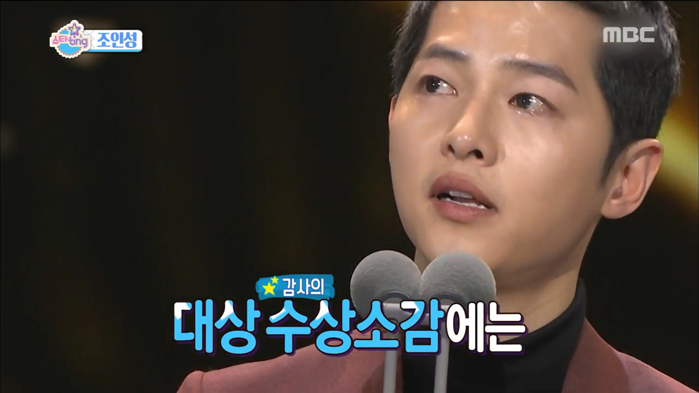MBC