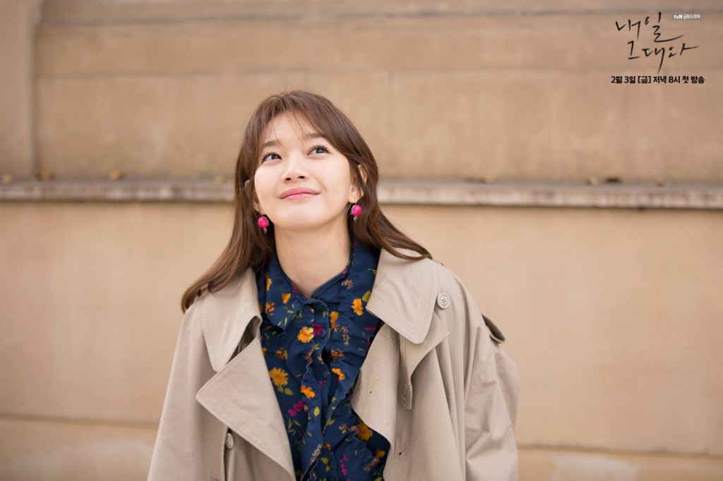 Tomorrow With You