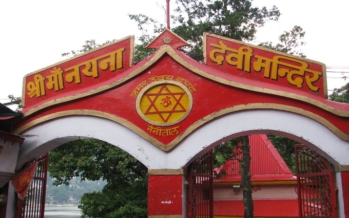 Naina Devi temple