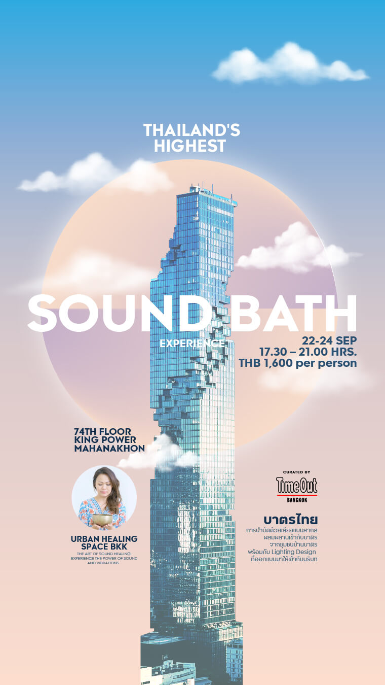 Sound Bath TH - KING POWER MAHANAKHON