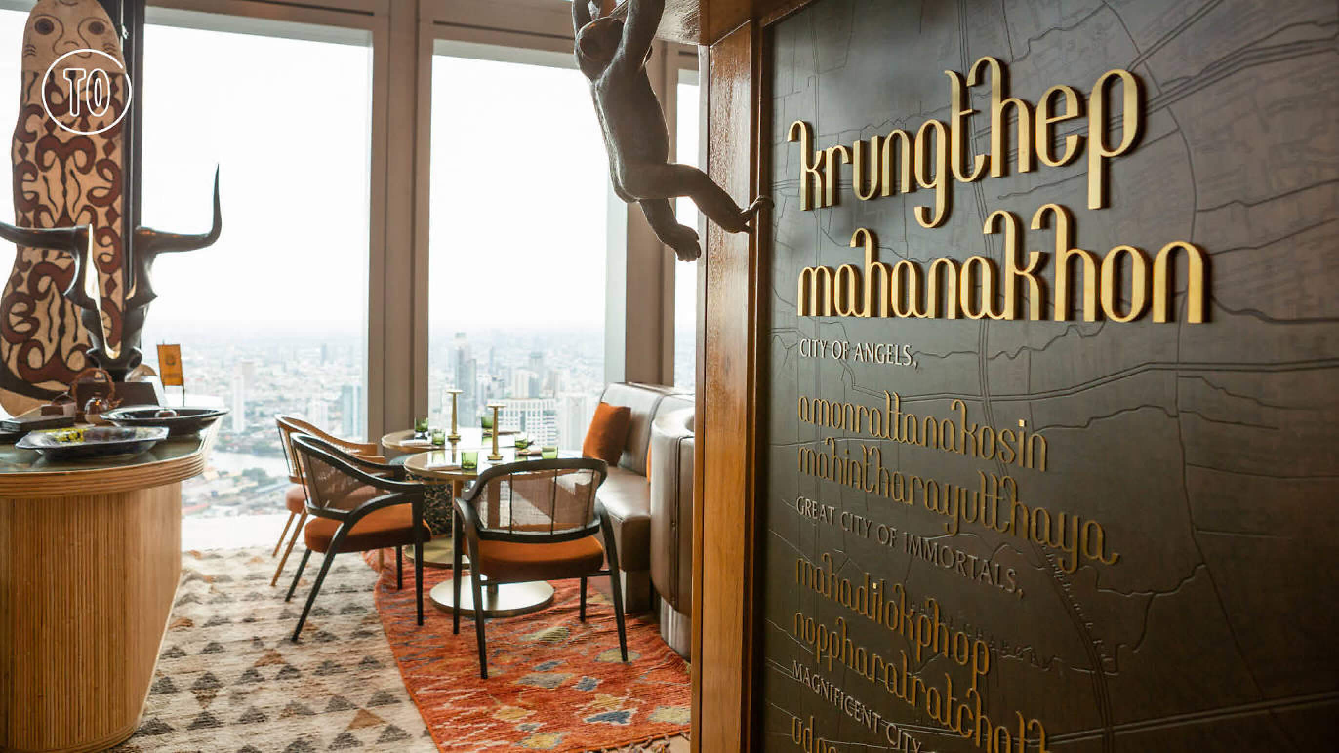 Mahanakhon Bangkok SkyBar