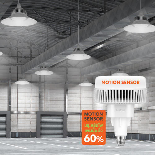 Led high bay motion sensor web10