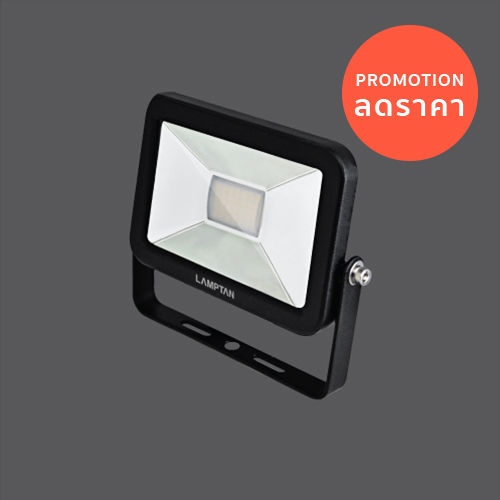 Floodlight super slim promotion