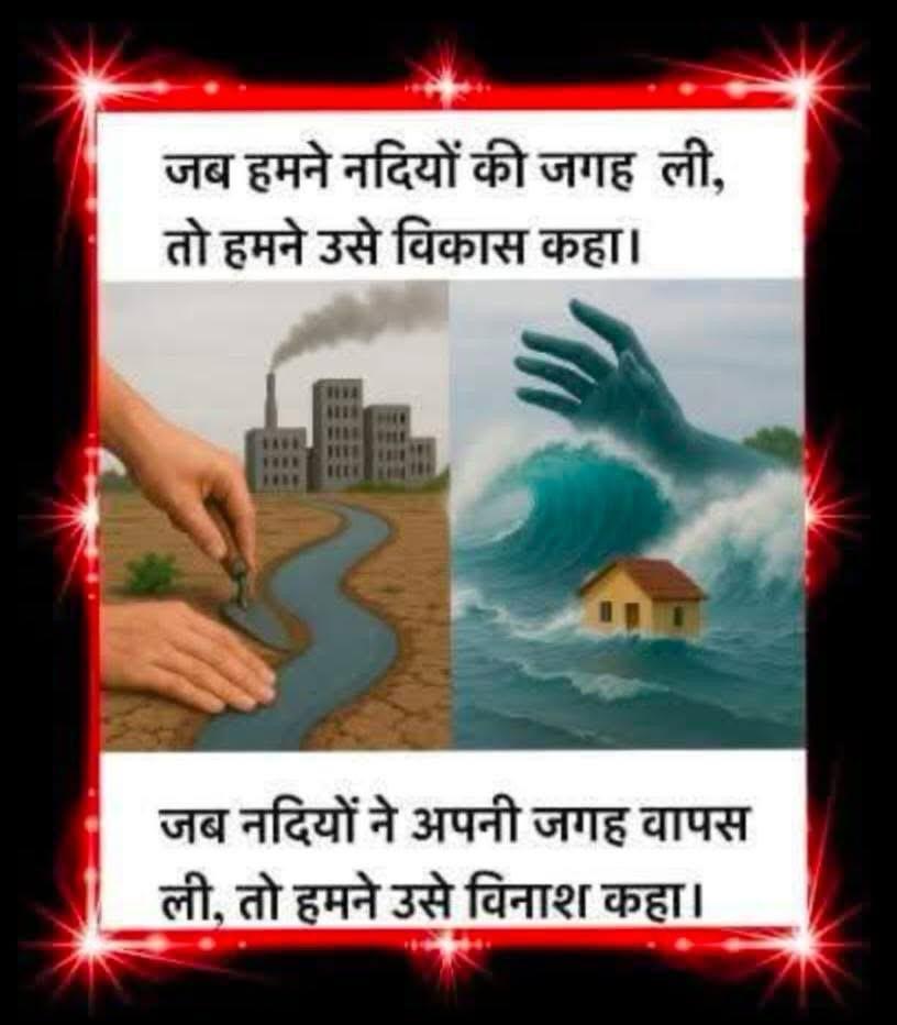 via_LocalCircles_vikas_vs_vinash___20250906063800___.jpg