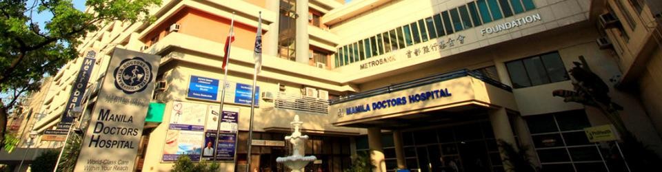 manila doctors hospital manila medical services inc from multiple job description for radiologic technologist