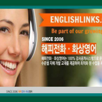 Englishlinks.com logo