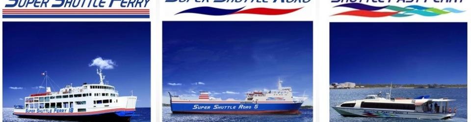 asian marine transport Teen ice model