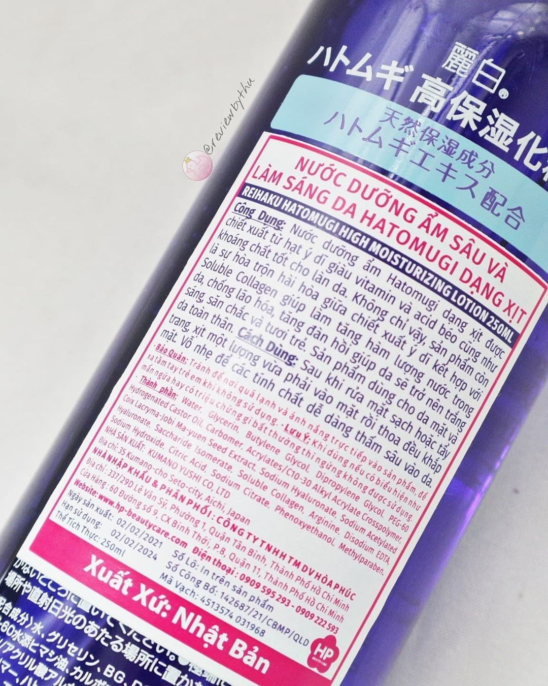 Review nước hoa hồng Reihaku Hatomugi, lotion dưỡng ẩm và sáng da từ hạt Ý Dĩ, phù hợp cho da dầu mụn. Tìm hiểu về sản phẩm Nhật Bản này trong bài viết với các từ khóa như toner cho da dầu mụn, review mỹ phẩm, nước hoa hồng dành cho da dầu.