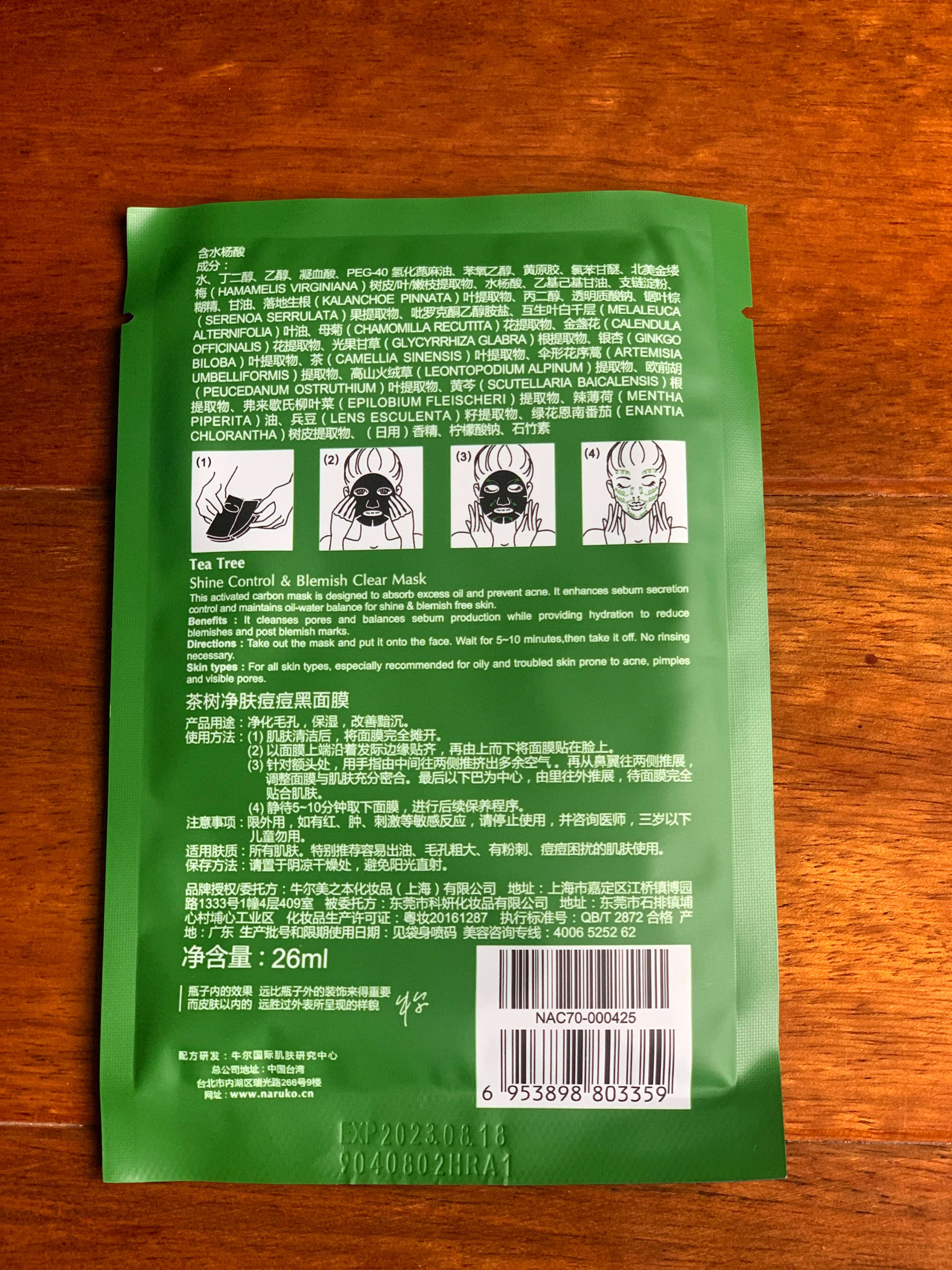 Mặt nạ Naruko Tea Tree Shine Control And Blemish Clear Mask, sản phẩm chăm sóc da lý tưởng cho làn da dầu mụn. Đánh giá tổng quan về chất lượng và hiệu quả của mặt nạ tràm trà, một lựa chọn phổ biến trong việc trị mụn.
