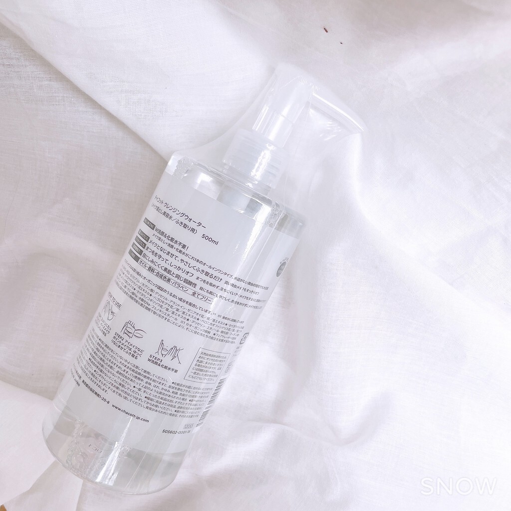 Review nước tẩy trang Chacott Cleansing Water, sản phẩm thân thiện với da nhạy cảm, liệu có đủ sức cạnh tranh với Bioderma? Khám phá trải nghiệm và hiệu quả của nước tẩy trang này cho việc làm sạch lớp makeup và dưỡng ẩm.